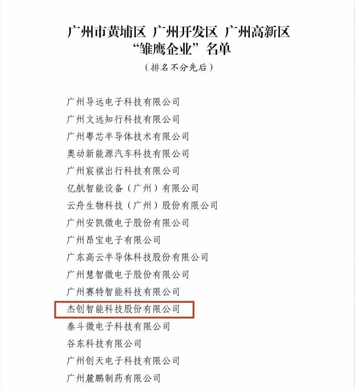 1675662402101314.jpg 微信图片_20230203130706.jpg